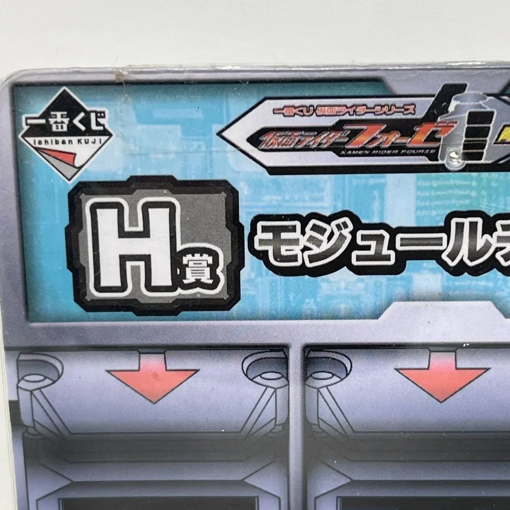 Kamen Rider Fourze Modules Keychains Charm Set - Picture 6 of 7